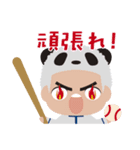 表参道高校合唱部！（個別スタンプ：25）