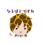 表参道高校合唱部！（個別スタンプ：27）