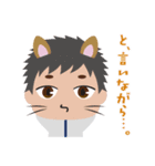 表参道高校合唱部！（個別スタンプ：34）