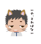 表参道高校合唱部！（個別スタンプ：35）