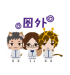 表参道高校合唱部！（個別スタンプ：40）