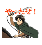 動く！ 進撃の巨人（個別スタンプ：2）