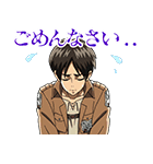 動く！ 進撃の巨人（個別スタンプ：4）