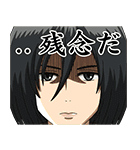 動く！ 進撃の巨人（個別スタンプ：6）