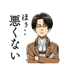 動く！ 進撃の巨人（個別スタンプ：9）