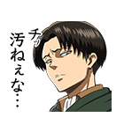 動く！ 進撃の巨人（個別スタンプ：10）