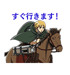 動く！ 進撃の巨人（個別スタンプ：15）