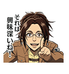 動く！ 進撃の巨人（個別スタンプ：18）