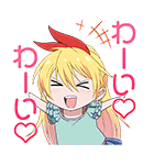 ニセコイ:（個別スタンプ：2）