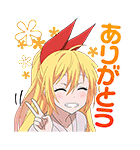 ニセコイ:（個別スタンプ：3）