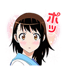 ニセコイ:（個別スタンプ：9）