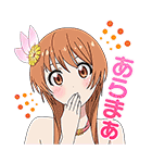 ニセコイ:（個別スタンプ：18）