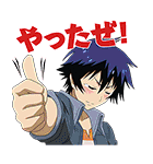 ニセコイ:（個別スタンプ：25）