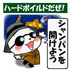 [LINEスタンプ] 世界を股にかけるハードボイルドねこ2