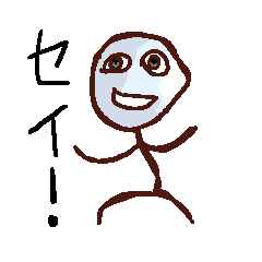 [LINEスタンプ] 棒NINゲン