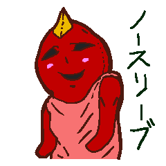 [LINEスタンプ] 赤いヤツ