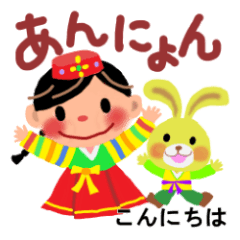 [LINEスタンプ] ひらがなハングル