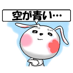 [LINEスタンプ] ウザかわいいウサギです