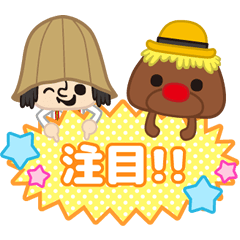 [LINEスタンプ] ゴン太くんノッポさんおしゃべりできるかな