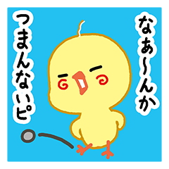 [LINEスタンプ] おちゃめなP助