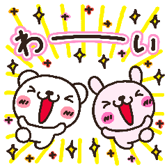 [LINEスタンプ] しろくまのきほん すーぱーDX