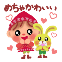 [LINEスタンプ] little chiple ＆ うさ太郎 あいづち関西弁