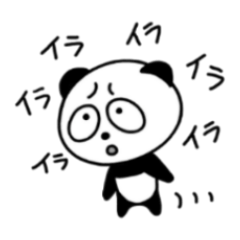[LINEスタンプ] ほっこりパンダ3
