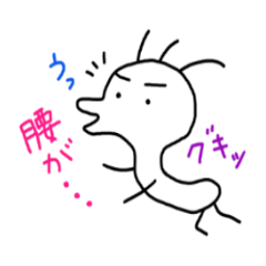 [LINEスタンプ] 白い未確認生物