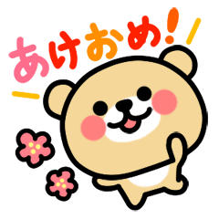 [LINEスタンプ] くぅま3