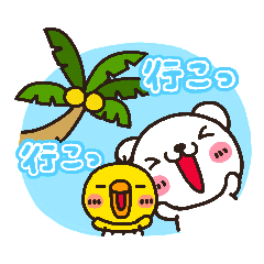 [LINEスタンプ] しろくまとぴっぴの夏【Summer vol.1】
