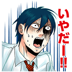 [LINEスタンプ] 荒川アンダーザブリッジ