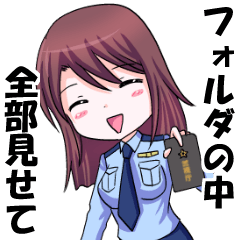 [LINEスタンプ] この婦警、凶暴なり