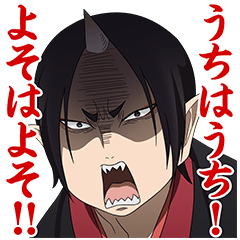 [LINEスタンプ] 鬼灯の冷徹