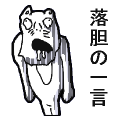 [LINEスタンプ] さらにむかつくねこさん。
