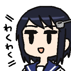 [LINEスタンプ] 大沖『わくわくろっこモーション』