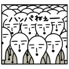 [LINEスタンプ] しゃもじくん2