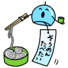 [LINEスタンプ] 夏・なつ・風鈴