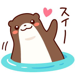 [LINEスタンプ] フレンドリーかわうそ