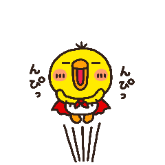 [LINEスタンプ] んぴー！ぴっぴ（日常編