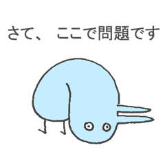 [LINEスタンプ] 確か幸福を呼ぶ青い鳥だったはず