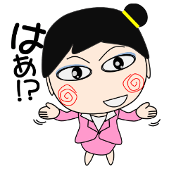 [LINEスタンプ] スイッチ女子 ～5年後～