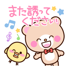 [LINEスタンプ] 社交辞令に使えるスタンプ