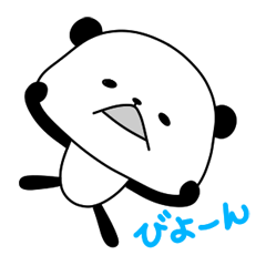 [LINEスタンプ] 笹山パン太2