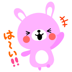 [LINEスタンプ] らみっと2
