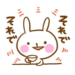 [LINEスタンプ] 聞く耳うさぎ