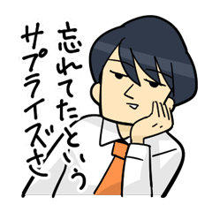 [LINEスタンプ] いいわけスタンプ