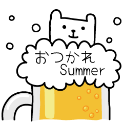 [LINEスタンプ] 聞き上手なしろくまです。
