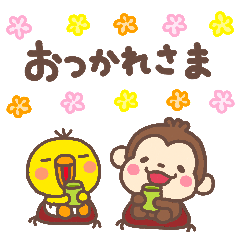 [LINEスタンプ] とっても使える！誰でもぴっぴのセット♪