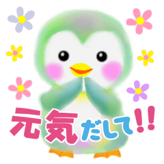 [LINEスタンプ] pempem 女子の日常会話