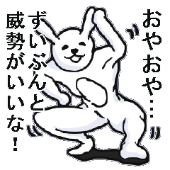 [LINEスタンプ] 中二病ウサギ